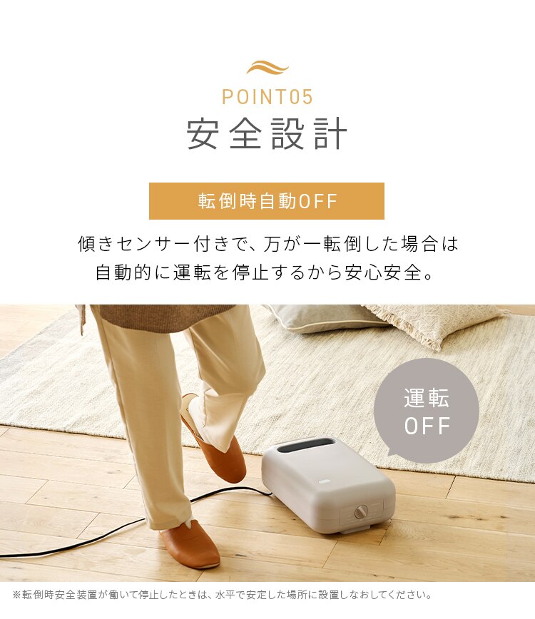 セラミックヒーター コンパクト 人感センサー ACH-EM12C-W ホワイト8