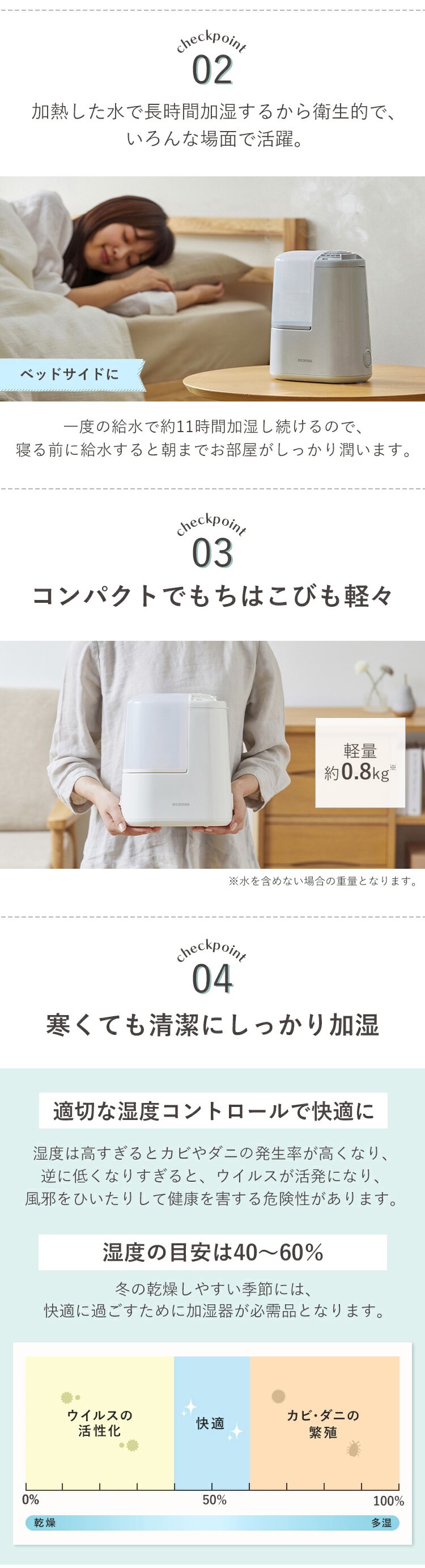 加湿器 スチーム式 木造2畳 / 洋室3畳 コンパクト タンク容量1.3L AHM-H12B-G フォググリーン1