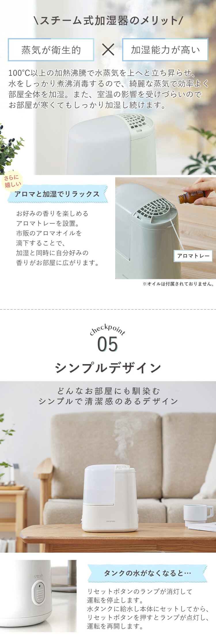 加湿器 スチーム式 木造2畳 / 洋室3畳 コンパクト タンク容量1.3L AHM-H12B-G フォググリーン2