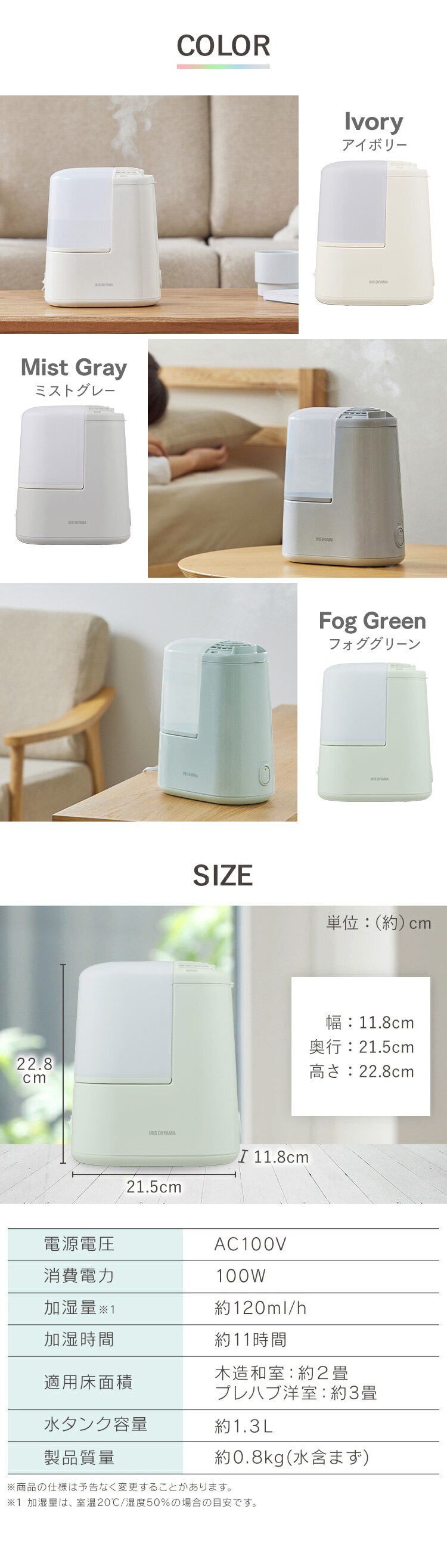 加湿器 スチーム式 木造2畳 / 洋室3畳 コンパクト タンク容量1.3L AHM-H12B-G フォググリーン3