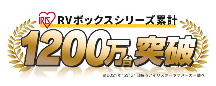  収納ボックス RVBOX 900F 耐荷重30kg 薄型タイプ RV900F グレー/ダークグリーン0
