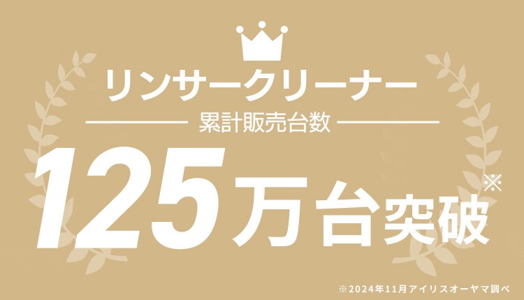 【専用洗剤付き】リンサークリーナー RNS-300 カーペット洗浄機 リンサー洗浄機 掃除機 掃除 カーペットクリーナー 車内8