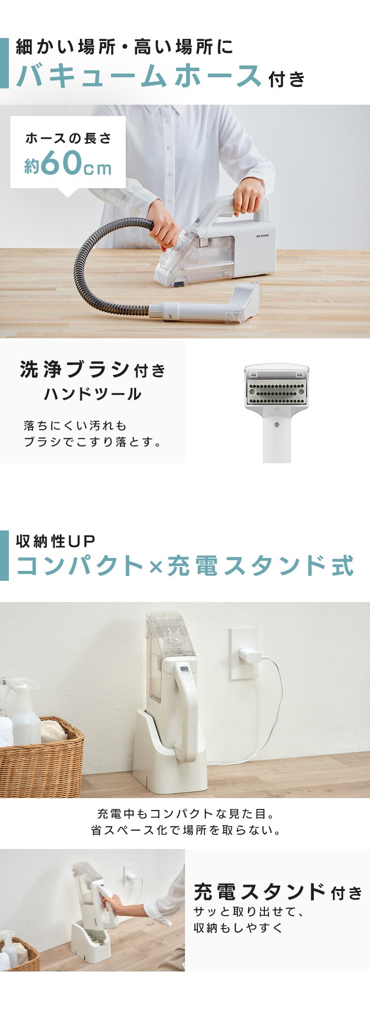 【専用洗剤付き】ハンディリンサークリーナー 軽量 静音 コードレス RNS-B200D-HW グレー／ホワイト10