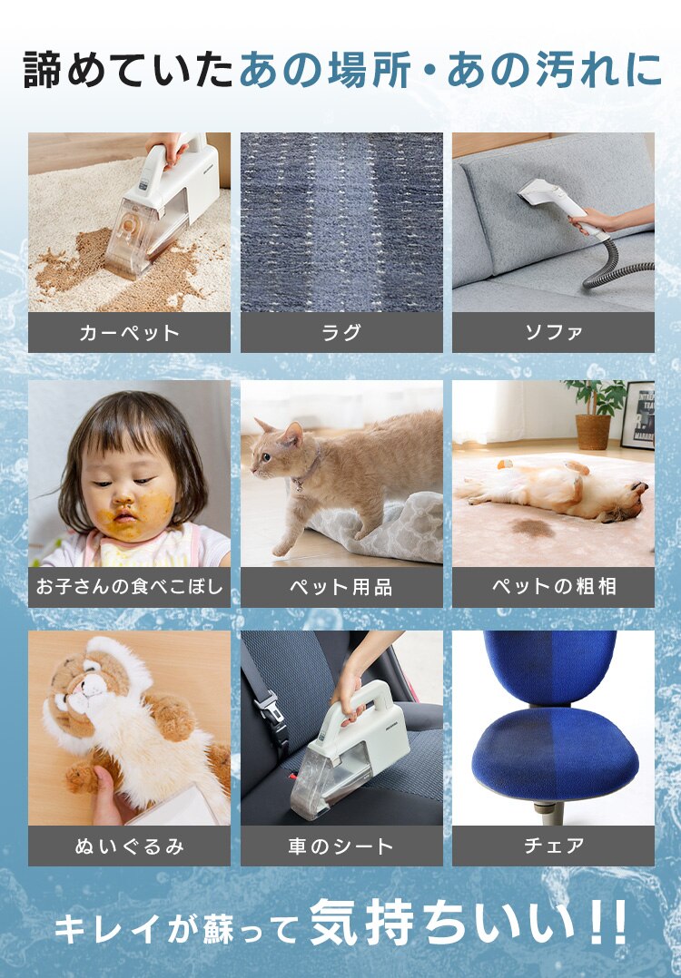 【専用洗剤付き】ハンディリンサークリーナー 軽量 静音 コードレス RNS-B200D-HW グレー／ホワイト13