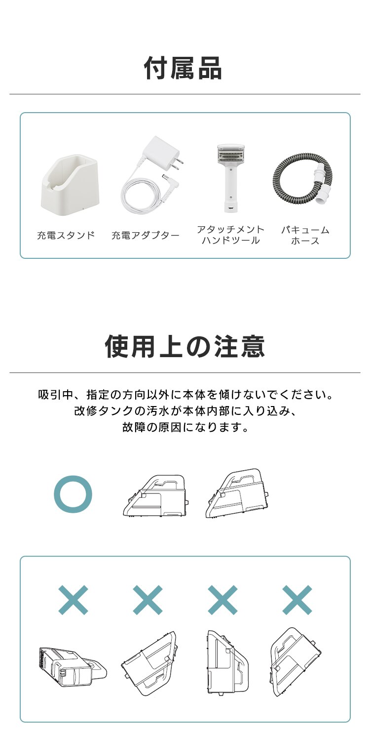 【専用洗剤付き】ハンディリンサークリーナー 軽量 静音 コードレス RNS-B200D-HW グレー／ホワイト20