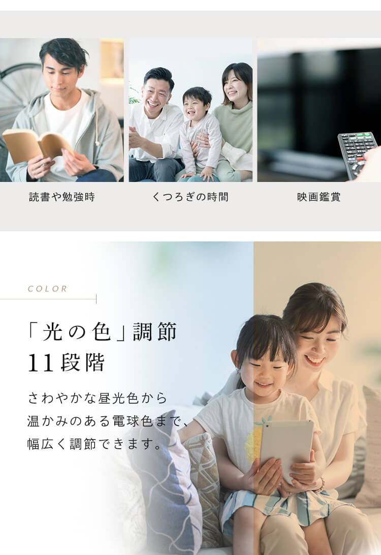 LED シーリングライト 6畳 調光 調色 節電 工具・工事不要 リモコン付き 5年保証 CEA6DL-5.0QCF7