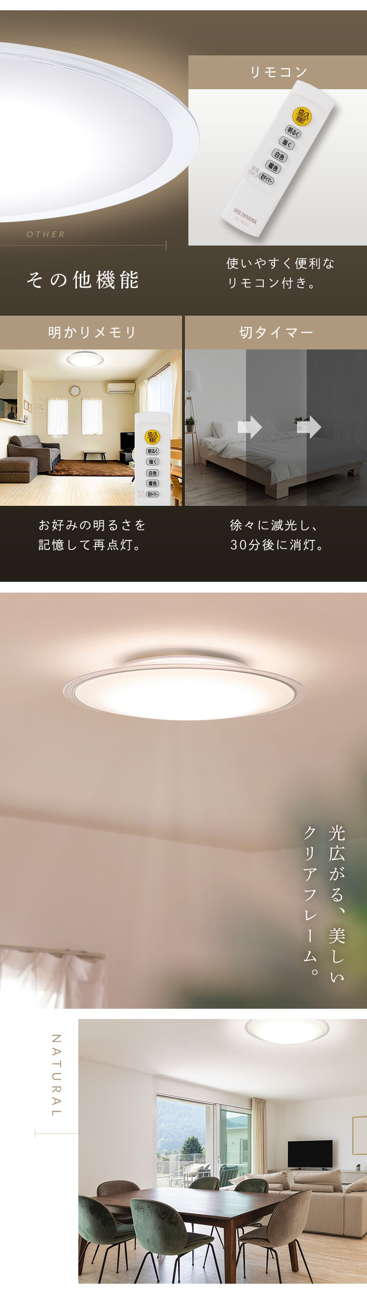 LED シーリングライト 6畳 調光 調色 節電 工具・工事不要 リモコン付き 5年保証 CEA6DL-5.0QCF10