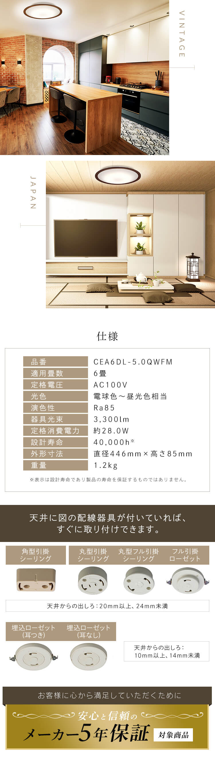 【3個セット】 LED シーリングライト 6畳 調光 調色 節電 工具・工事不要 リモコン付き 5年保証 CEA6DL-5.0QWFM11