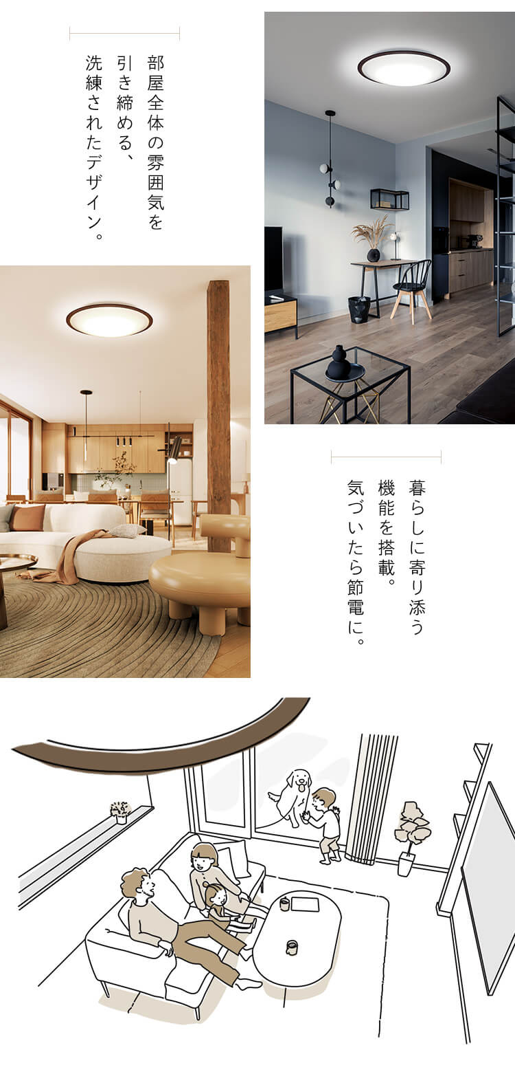 LED シーリングライト 14畳 調光 調色 節電 工具・工事不要 リモコン付き 5年保証 CEA14DL-5.0QWFM1