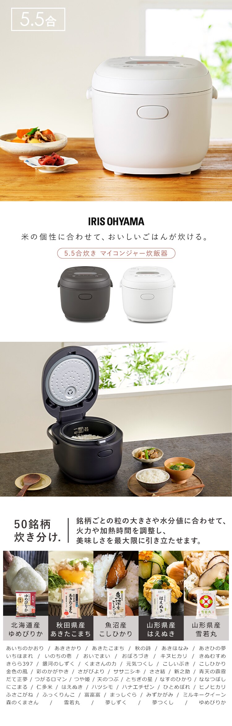 炊飯器 5.5合 マイコン式 50銘柄炊き RC-MDA50-B ブラック0