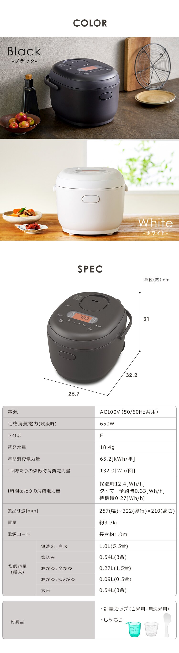 炊飯器 5.5合 マイコン式 50銘柄炊き RC-MDA50-B ブラック2