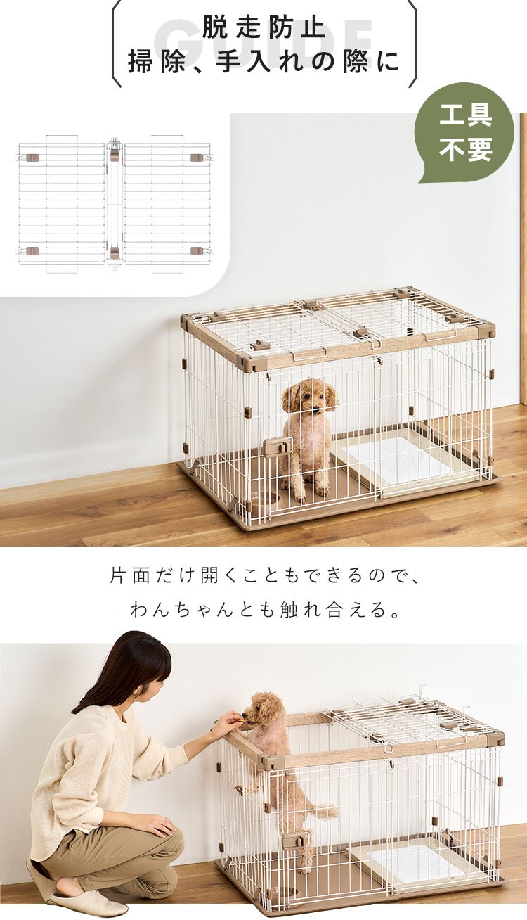 ウッディシステムサークル用屋根 SWS-900Y ナチュラル1