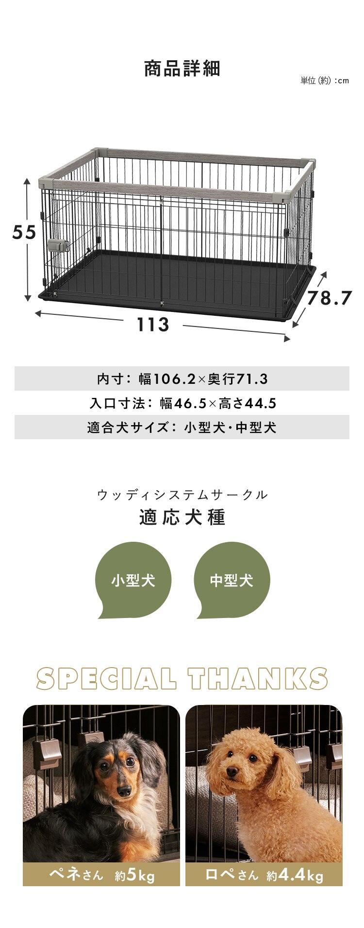 【屋根付きセット】ウッディシステムサークル SWS-1200 アッシュグレー4
