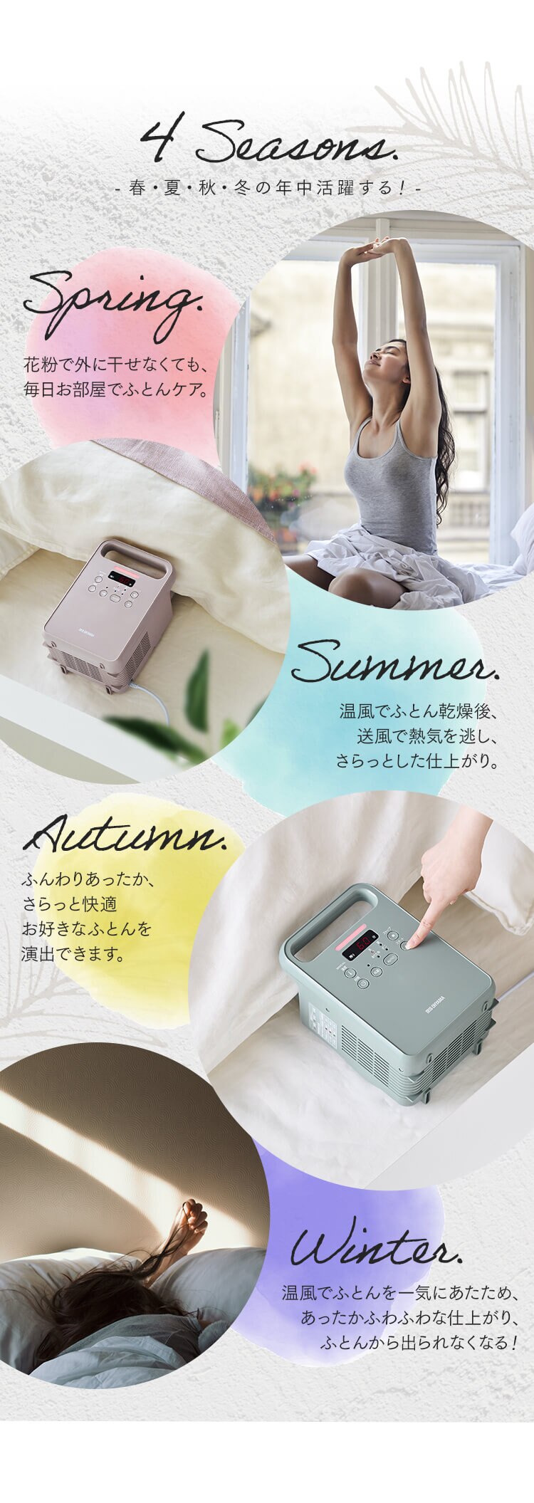 カラリエ ふとん乾燥機 ツインノズル くつ乾燥対応 アロマケース付 FK-RW2-G Colors グリーン6