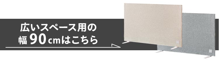 カバー付ペットフェンス RFM-FCN66 グレー5