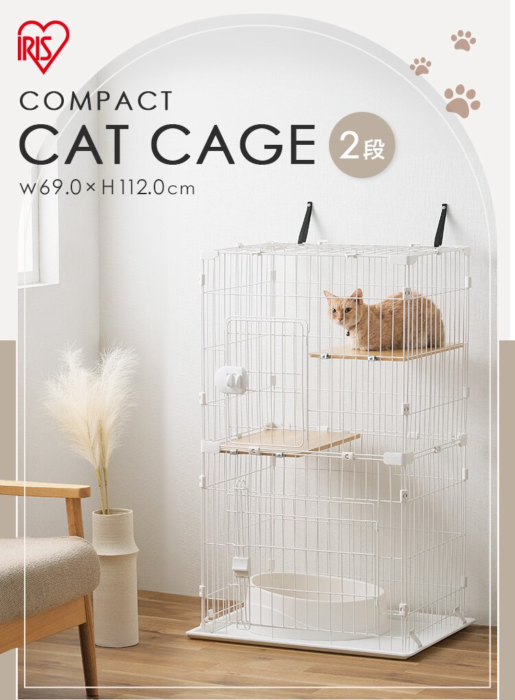 コンパクトキャットケージ２段 CCC-112 ナチュラル0