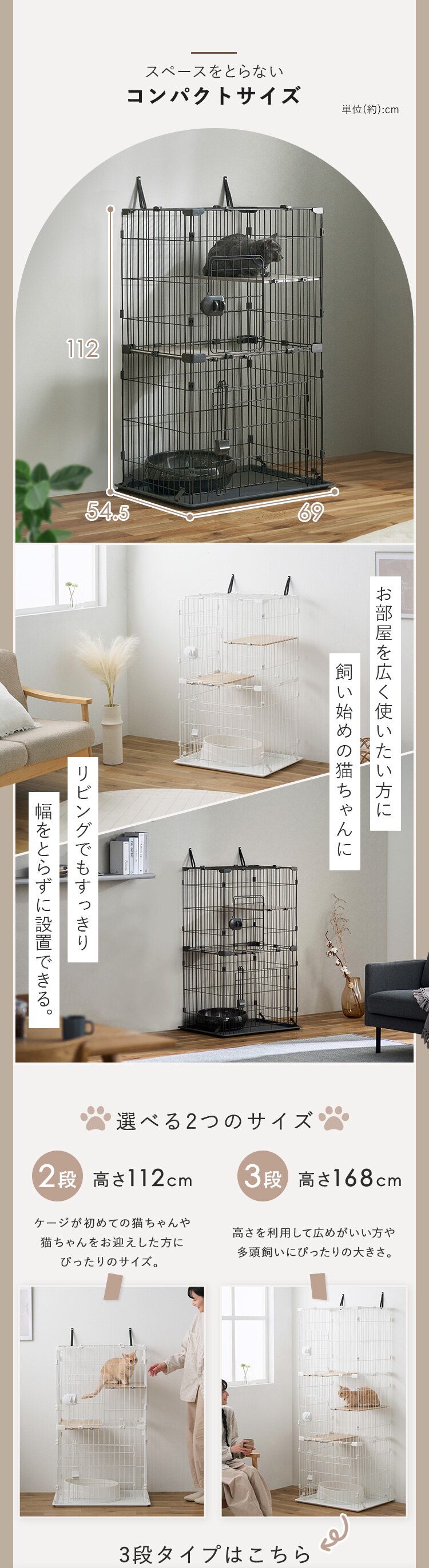 コンパクトキャットケージ２段 CCC-112 ナチュラル2