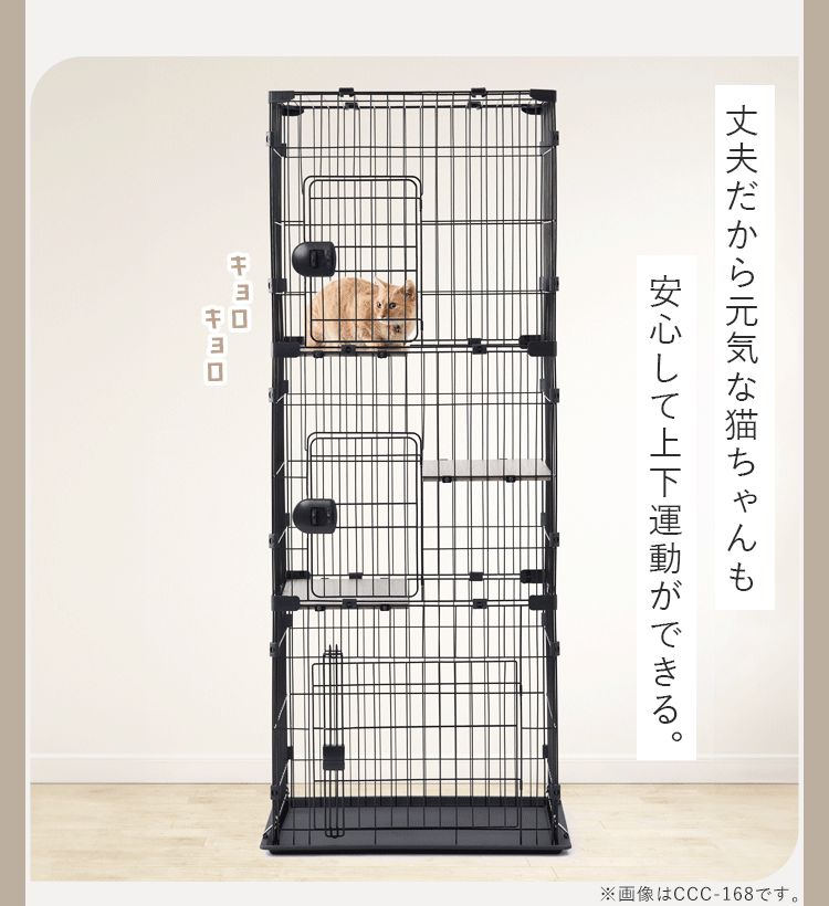 コンパクトキャットケージ２段 CCC-112 ナチュラル5
