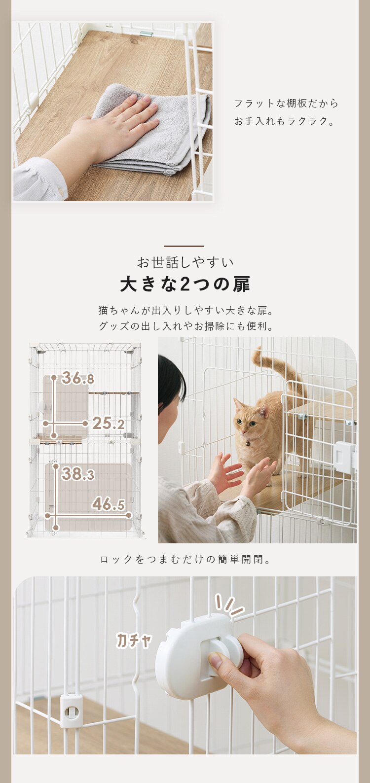 コンパクトキャットケージ２段 CCC-112 ナチュラル6