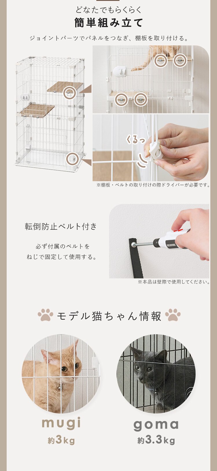 コンパクトキャットケージ２段 CCC-112 ナチュラル7