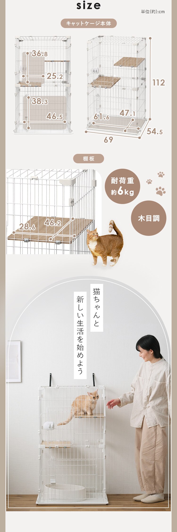 コンパクトキャットケージ２段 CCC-112 ナチュラル8