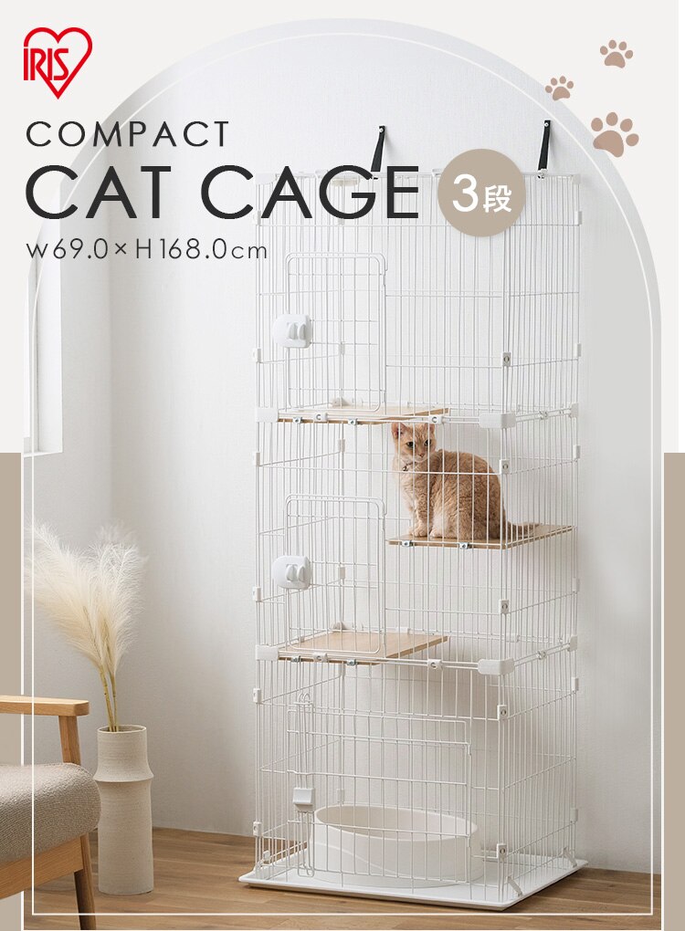 コンパクトキャットケージ３段 CCC-168 ナチュラル0