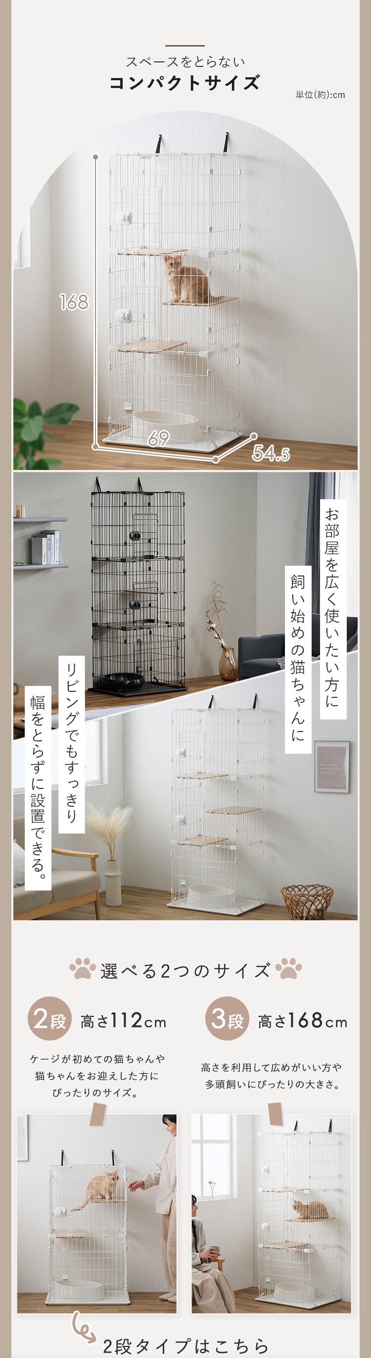 コンパクトキャットケージ３段 CCC-168 ナチュラル2