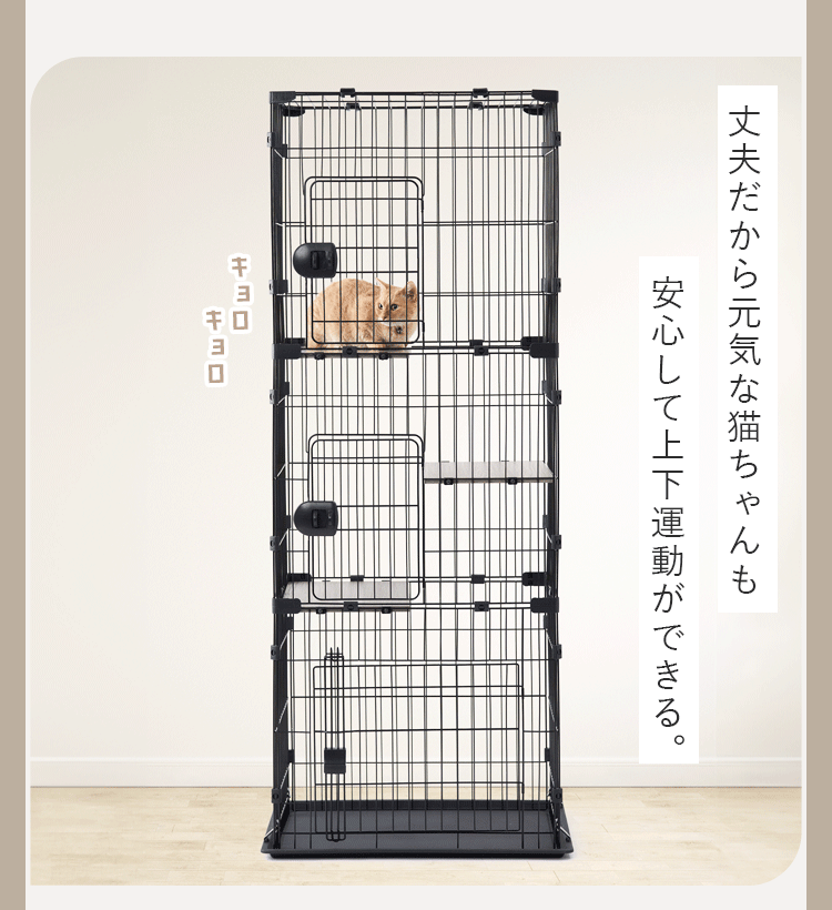コンパクトキャットケージ３段 CCC-168 ナチュラル5