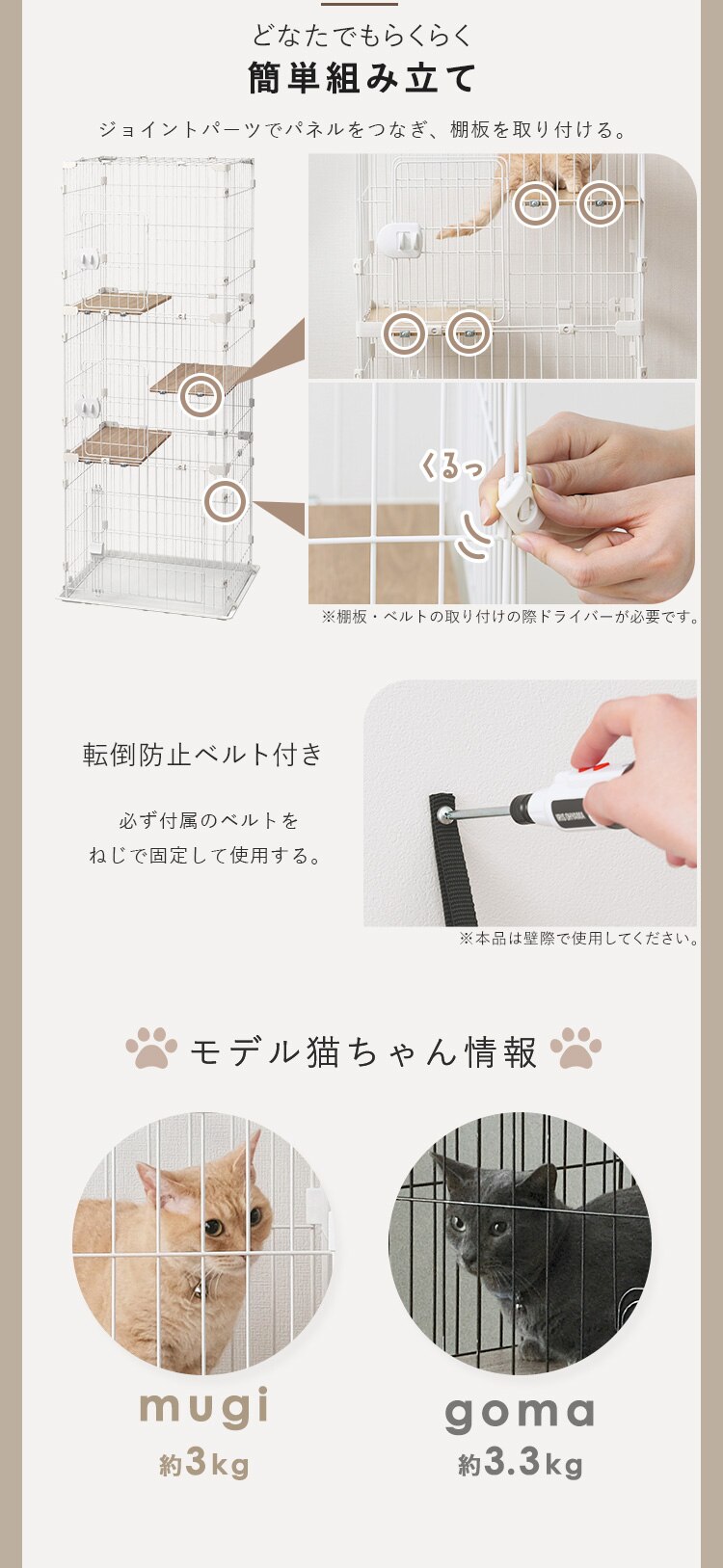 コンパクトキャットケージ３段 CCC-168 ナチュラル7