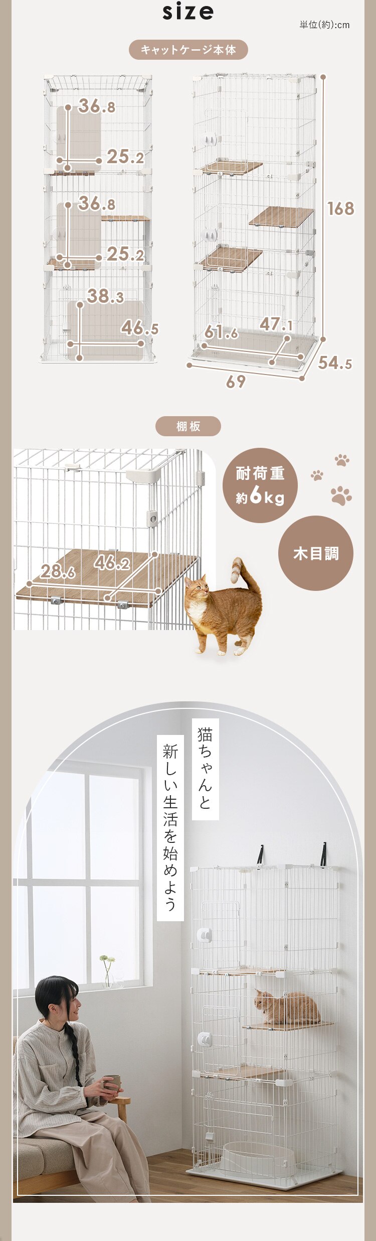 コンパクトキャットケージ３段 CCC-168 ナチュラル8