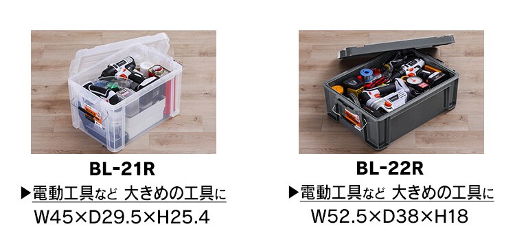 バックルコンテナ BL-13P クリア4