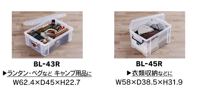 バックルコンテナ BL-13P クリア5
