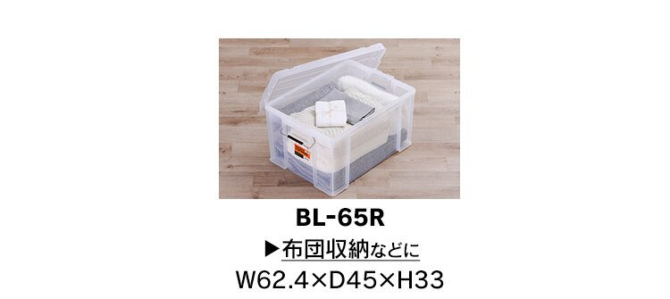 バックルコンテナ BL-13P クリア6