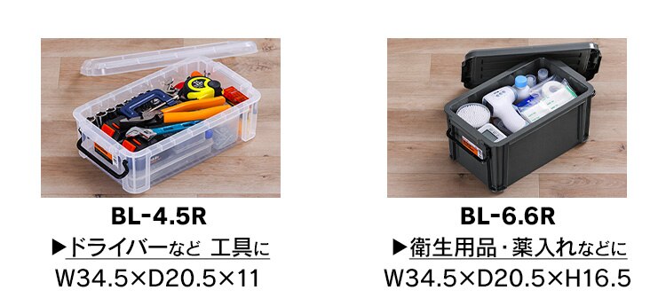 バックルコンテナ BL-13P クリア8