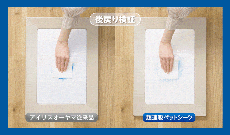 【400枚】 超速吸ペットシーツ 厚型 レギュラー 100枚&times;4袋 CSPS-400 2