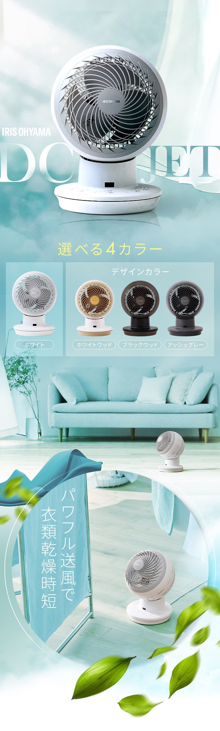 【分解丸洗い】 サーキュレーターアイ 28畳 DCモーター 上下左右首振り PCF-SDC15T-EC-W ホワイト0