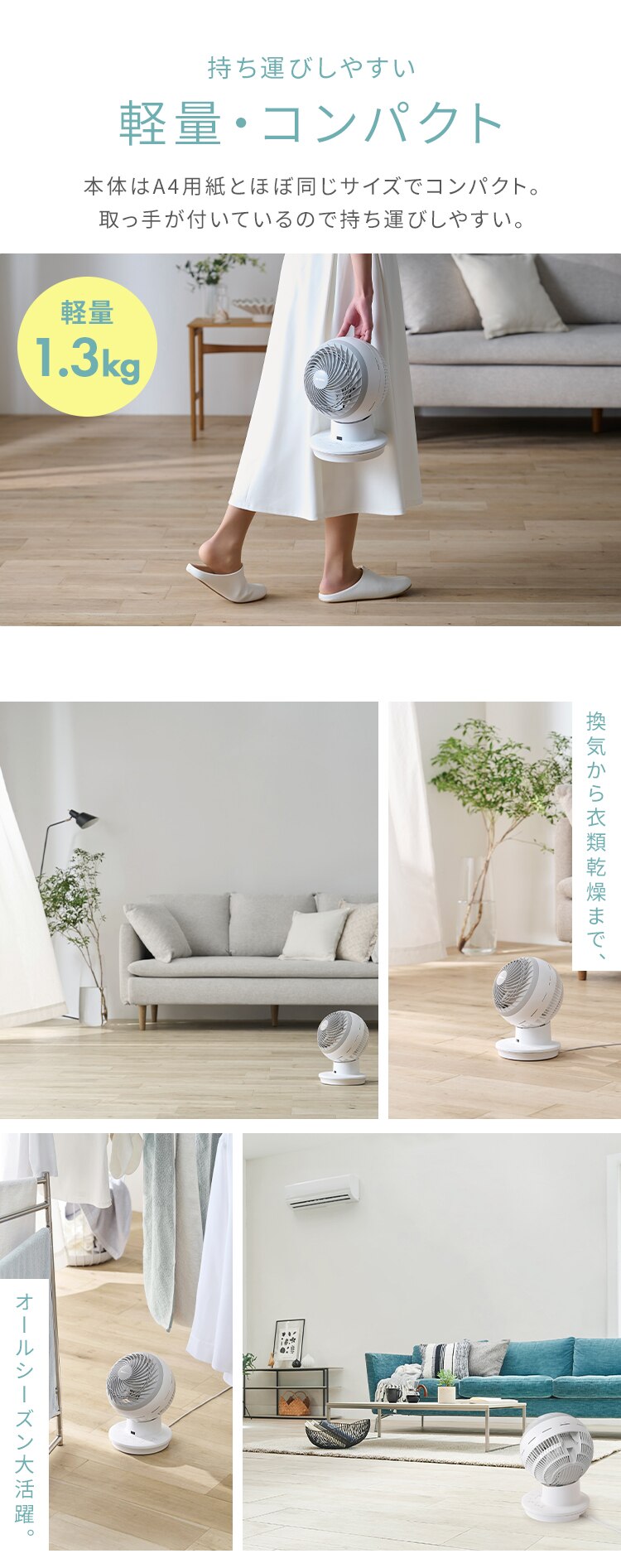 【分解丸洗い】 サーキュレーターアイ 28畳 DCモーター 上下左右首振り PCF-SDC15T-EC-W ホワイト10