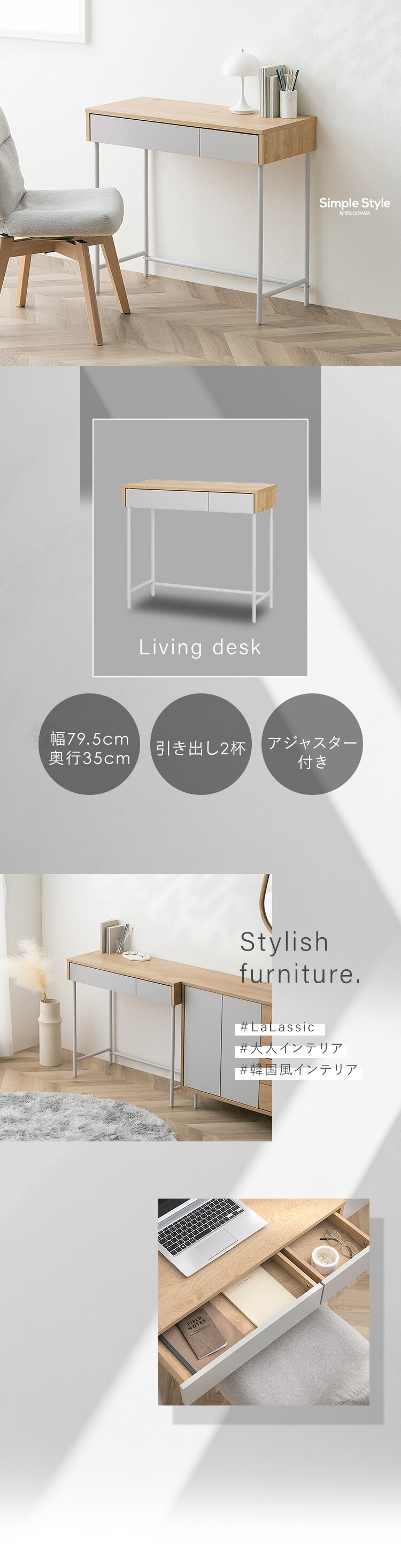 リビングデスク LLVD-795 ナチュラル／グレー0