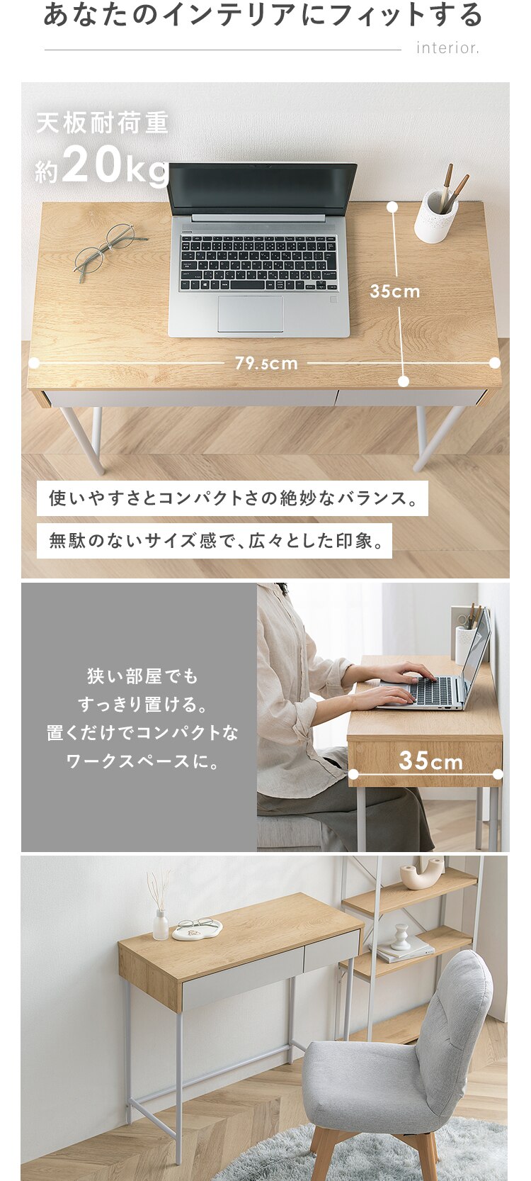 リビングデスク LLVD-795 ナチュラル／グレー1