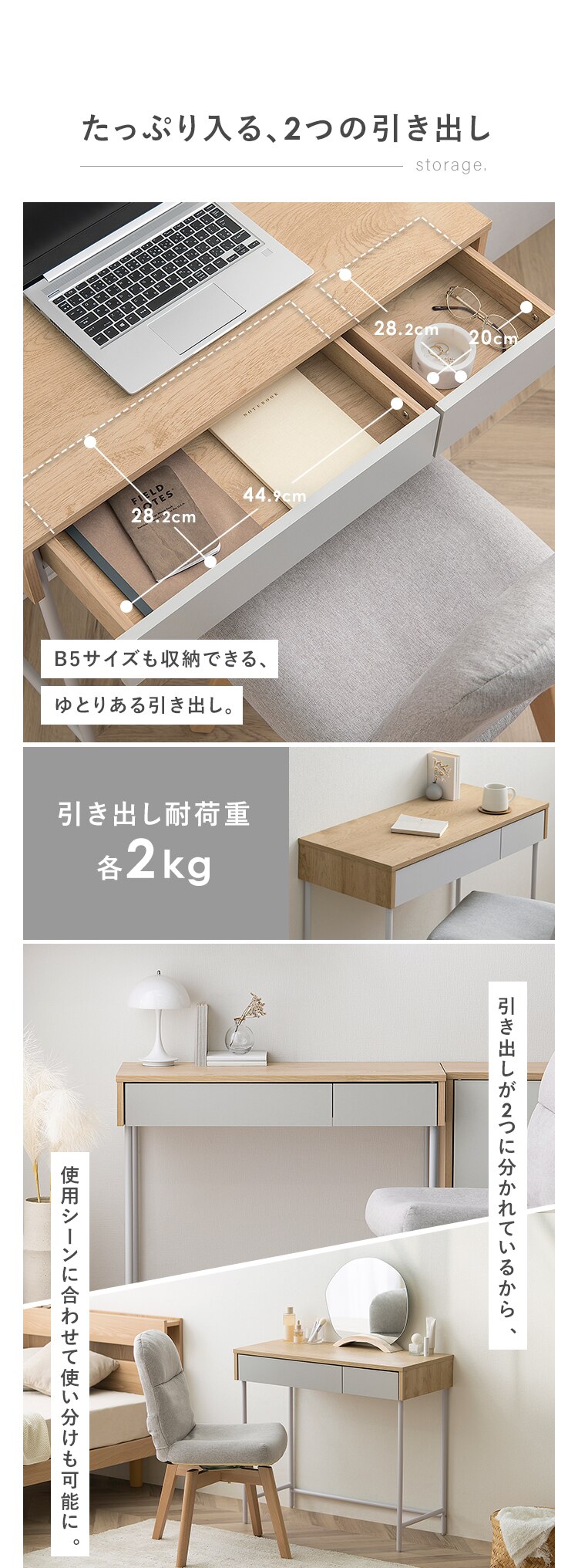 リビングデスク LLVD-795 ナチュラル／グレー2