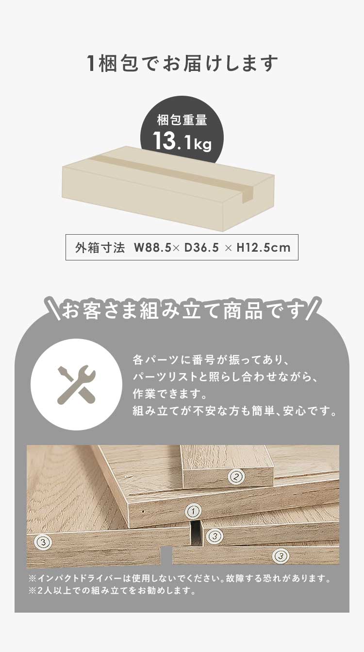 リビングデスク LLVD-795 ナチュラル／グレー6