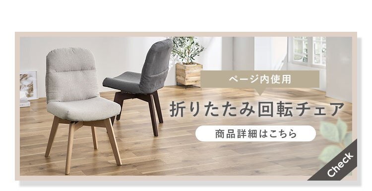 リビングデスク LLVD-795 ナチュラル／グレー4