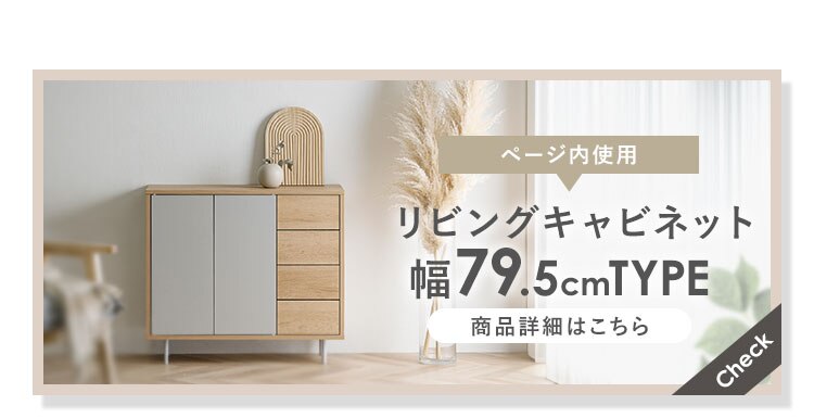 リビングデスク LLVD-795 ナチュラル／グレー5