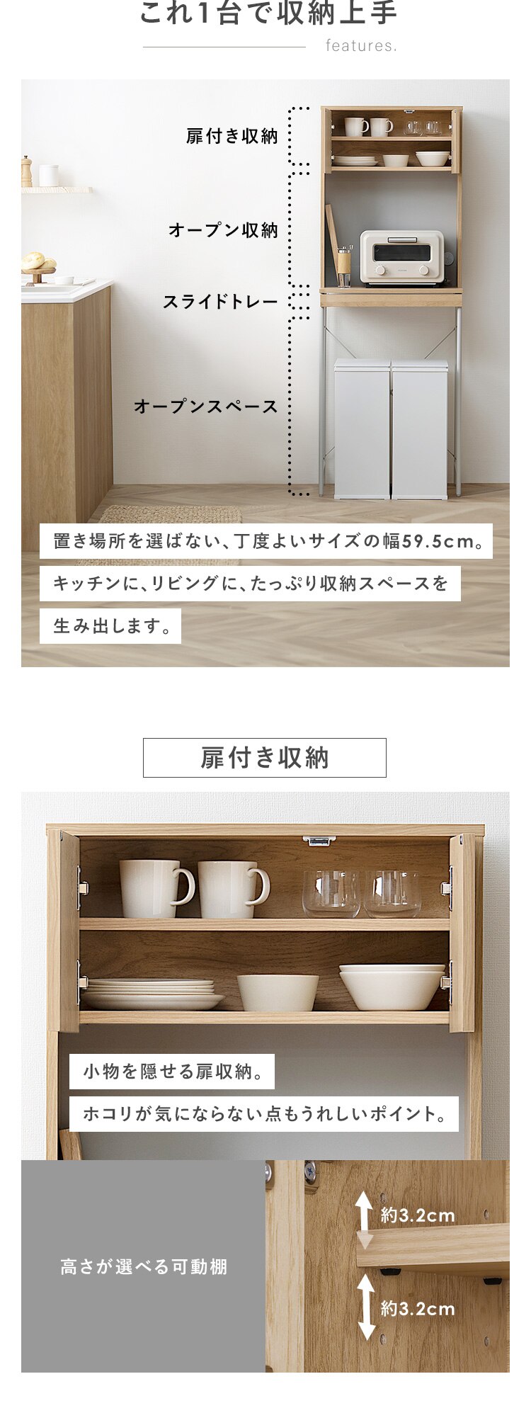 ゴミ箱上ラック スライド棚付 LGUR-595S ナチュラル／グレー2