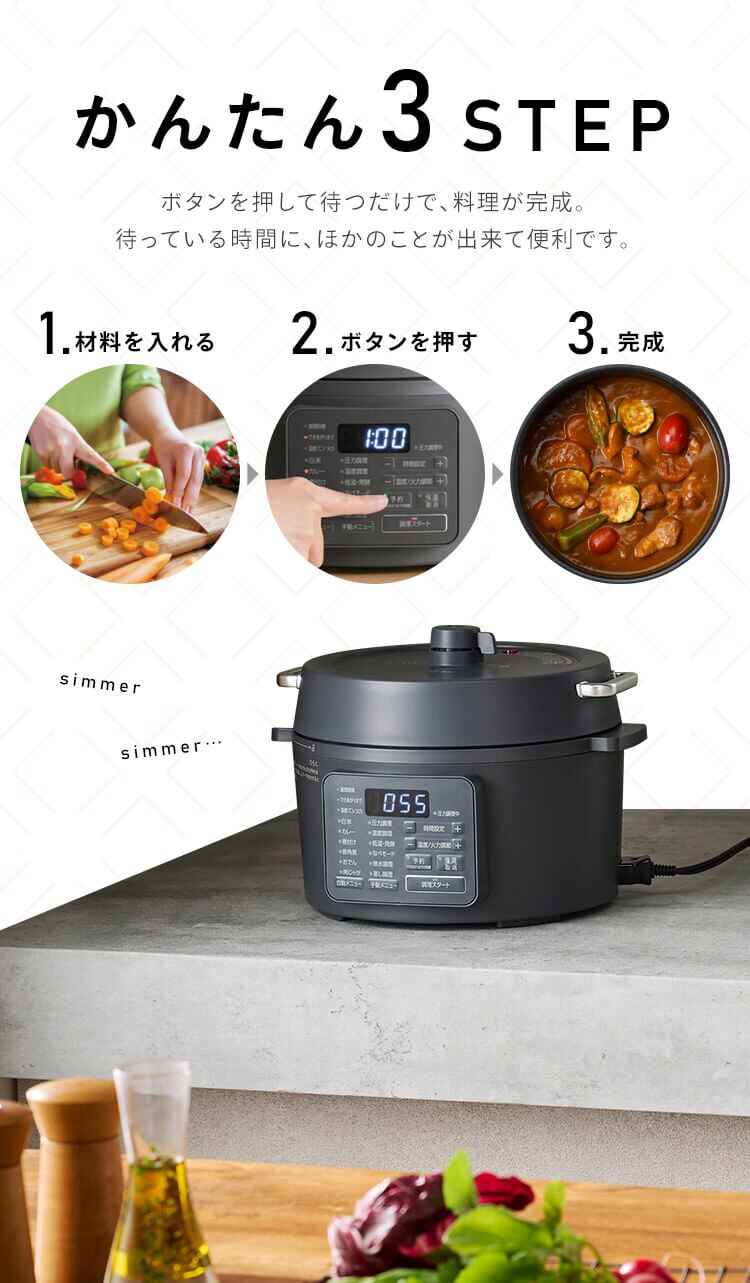 電気圧力鍋 3.0L 自動メニュー6種 PC-MB3-H グレー2