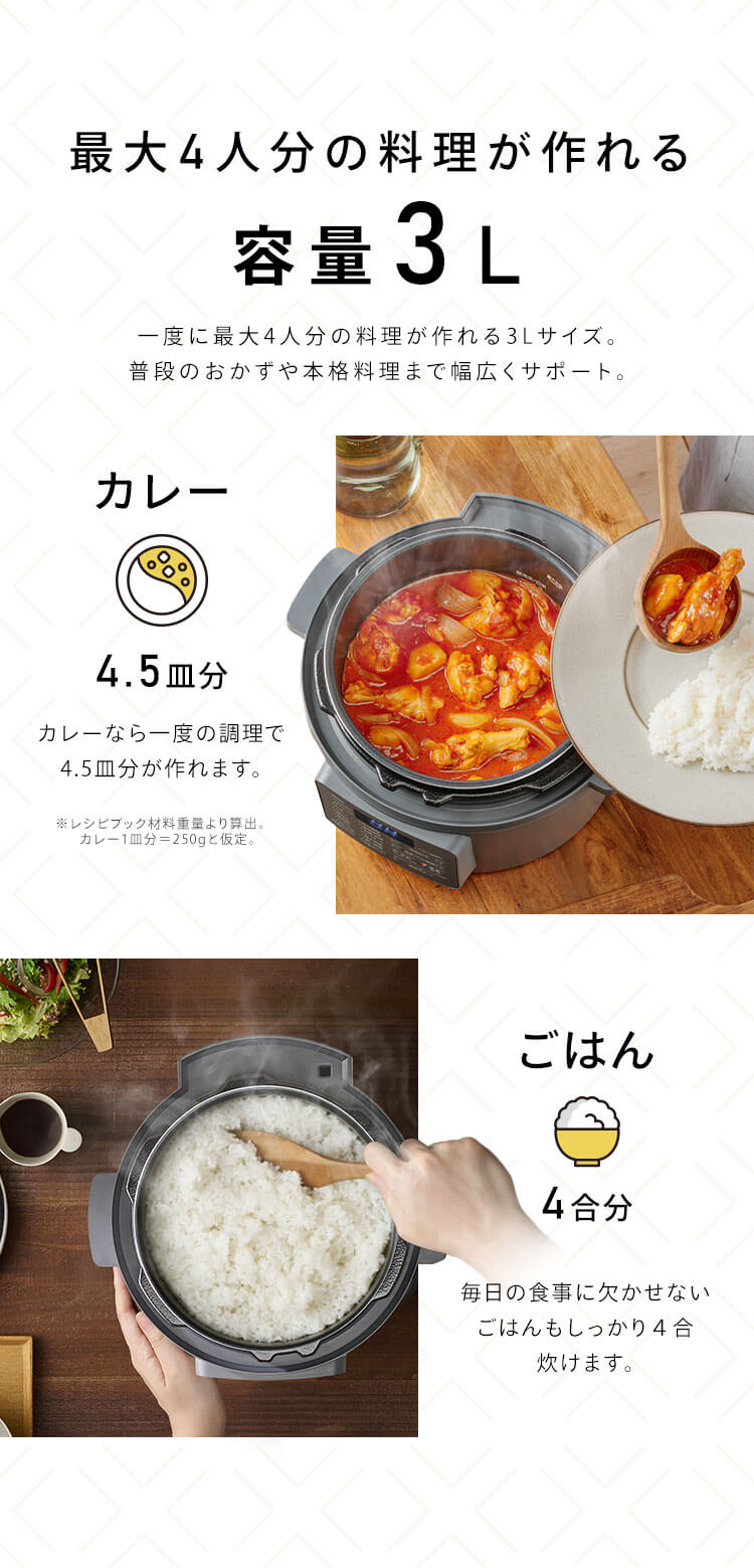 電気圧力鍋 3.0L 自動メニュー6種 PC-MB3-H グレー4