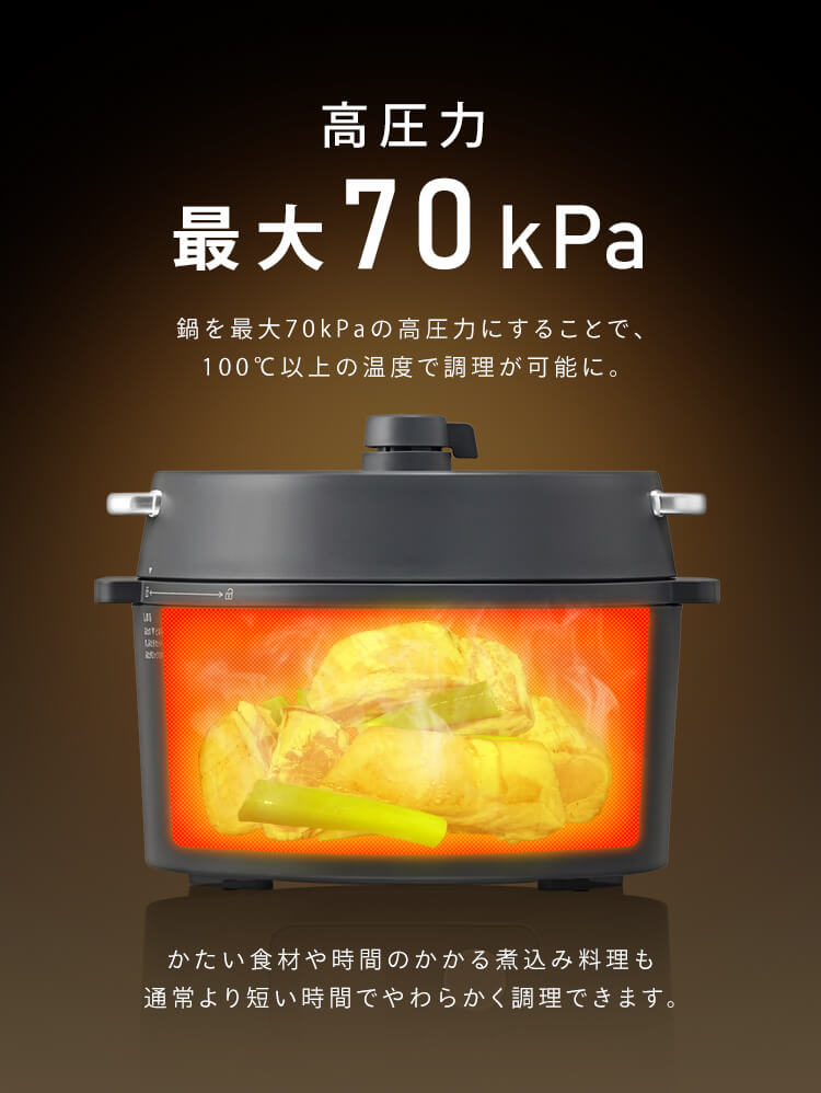 電気圧力鍋 3.0L 自動メニュー6種 PC-MB3-H グレー5