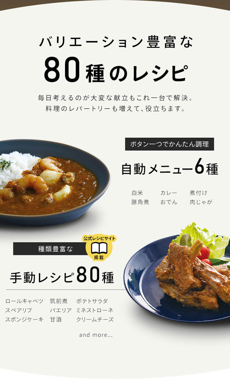 電気圧力鍋 3.0L 自動メニュー6種 PC-MB3-H グレー6