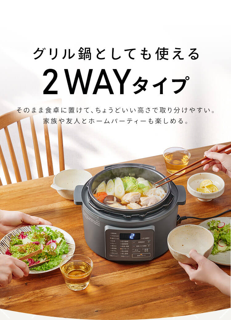 電気圧力鍋 3.0L 自動メニュー6種 PC-MB3-H グレー7