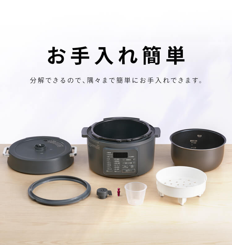 電気圧力鍋 3.0L 自動メニュー6種 PC-MB3-H グレー9